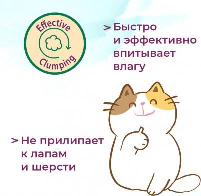 Наполнитель Зеленый чай комкующийся древесный зеленый чай 7,6кг 20 л – фото 5