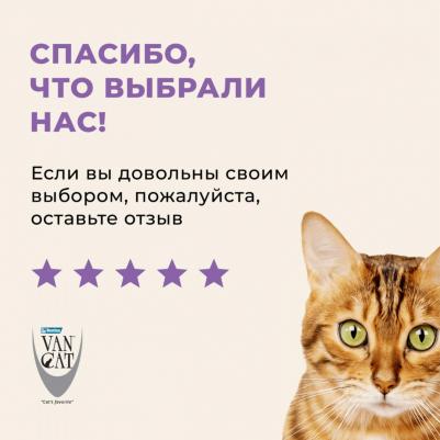 Lavender 5кг пакет комкующийся наполнитель без пыли с ароматом лаванды – фото 6