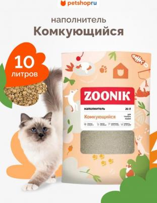 Наполнитель для кошачьих туалетов, бентонитовый, комкующийся 10л