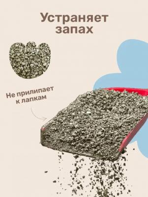 Наполнитель комкующийся с углем для кошачьего туалета, 10 л – фото 4
