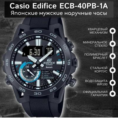 ECB-40PB-1A – фото 3