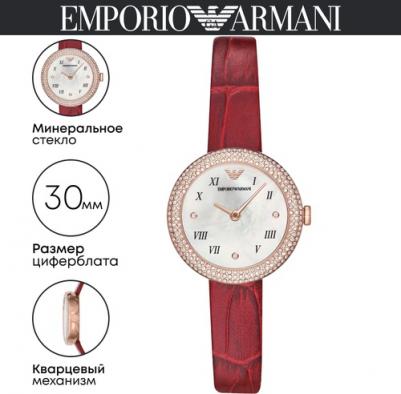 AR11357 – фото 2