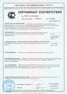 MK3221 – фото 8