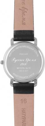 1890531 – фото 3