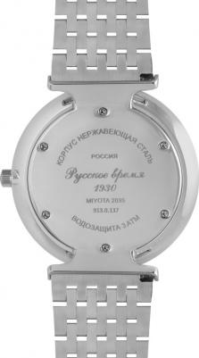 9130137 – фото 6