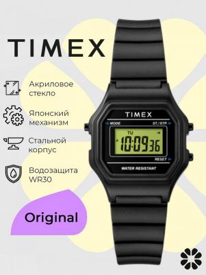 TW2T48700