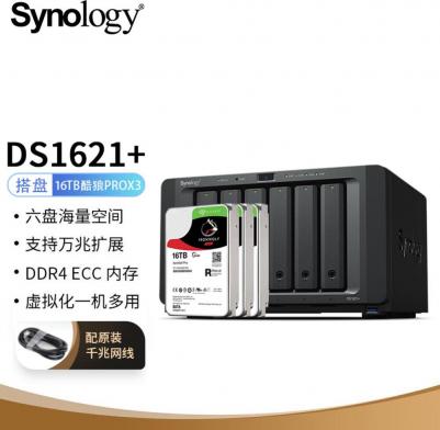 DS1621+ – фото 7