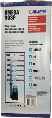 Omega 90 SP – фото 1