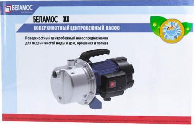 XI 13 – фото 15