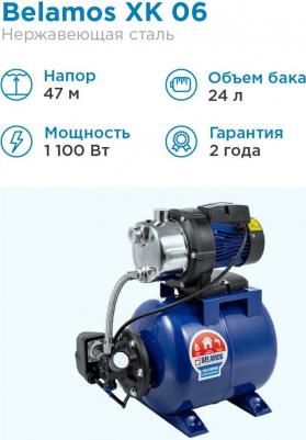 XK 06 ALL – фото 14