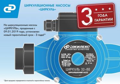 Циркуль 32/60 – фото 17
