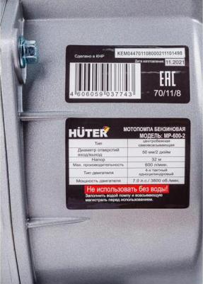 MP-600-2 – фото 13