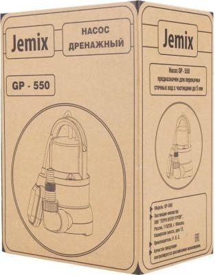 GP 550 – фото 17