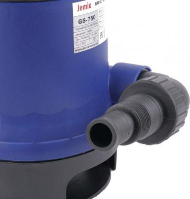 GS 750 – фото 2