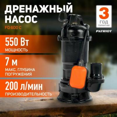 FQ-600C – фото 4