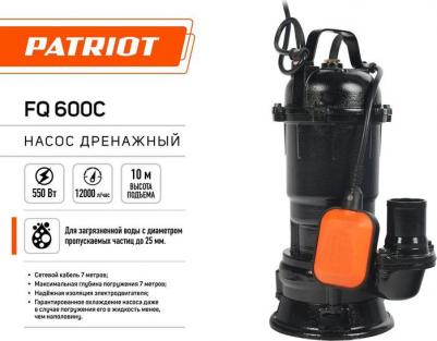 FQ-600C – фото 8