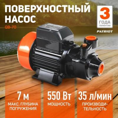 QB-70 – фото 8