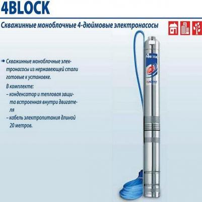 4BLOCKm 2/9 – фото 4
