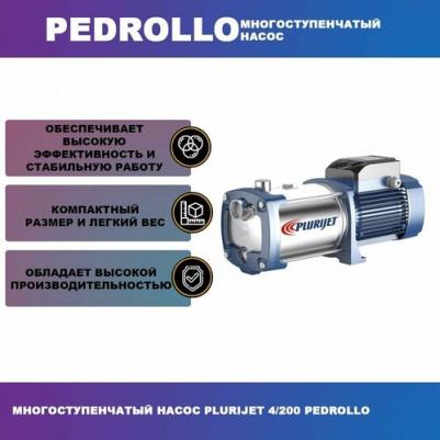 PLURIJET 4/200 – фото 4