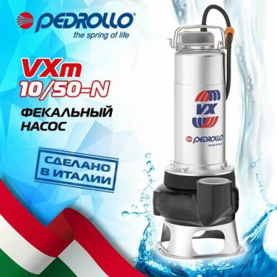 VXm 10/50 – фото 10