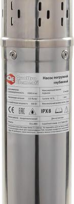 Elica 800 – фото 1