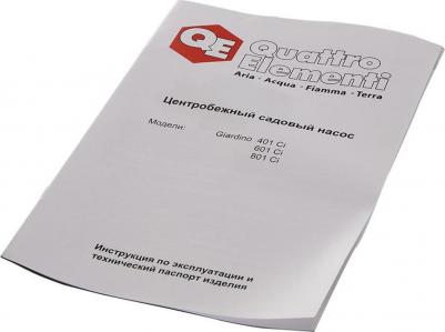 Giardino 801 – фото 7