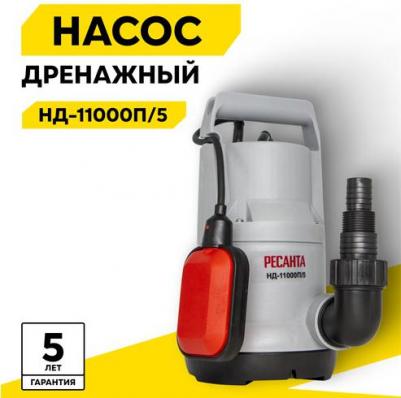НД-11000П/5 – фото 2
