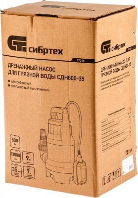 СДН800-35 – фото 13