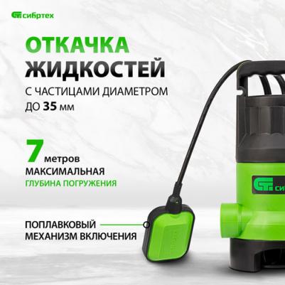 СДН800-35 – фото 19