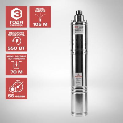 4-HCB-105/550 – фото 5