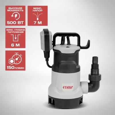 НПД-500 – фото 1