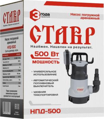 НПД-500 – фото 6
