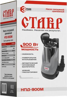 НПД-900M – фото 4