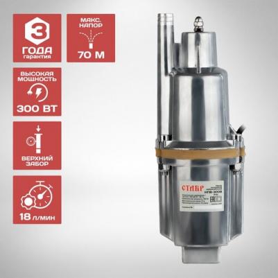 НПВ-300 B – фото 4