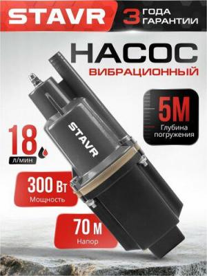 НПВ-300 B – фото 14