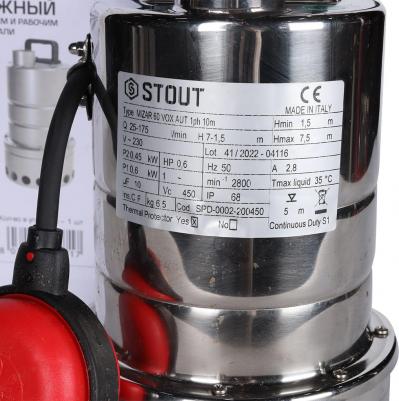 SPD-0002-200450 – фото 3