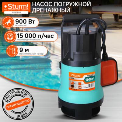 WP-9790P – фото 11