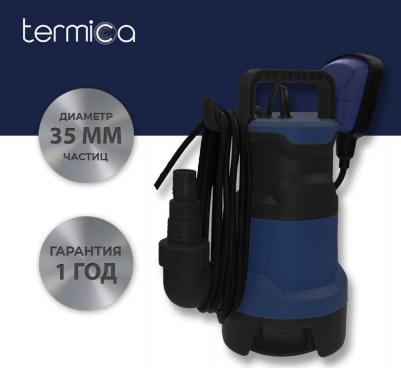 DW 750 – фото 2