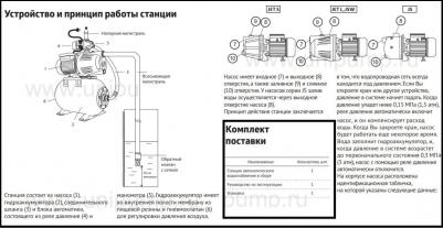 AUTO JS 100-5 – фото 1