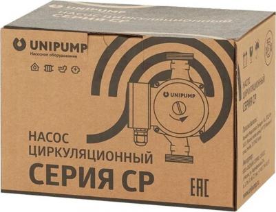 CP 32-80 180 – фото 12