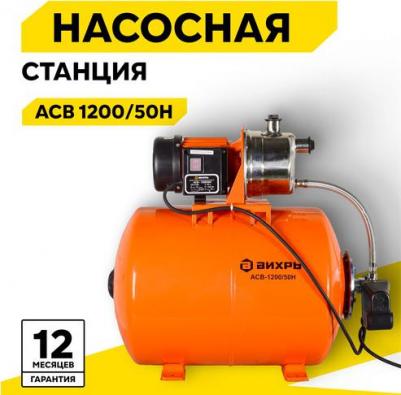 ACB-1200/50H – фото 3