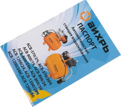 ACB-370/20Ч – фото 15