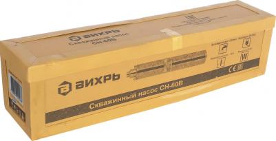 CH-60B – фото 7