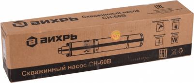 CH-60B – фото 20