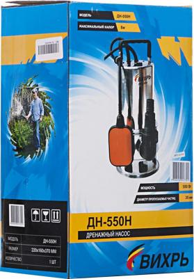 ДН-550H – фото 13