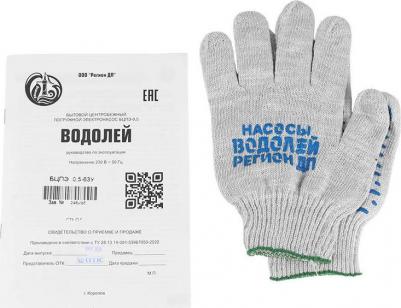 БЦПЭ 0.5-63 У – фото 2