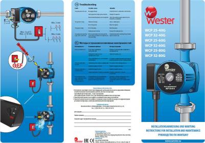 WCP 25-60G – фото 5