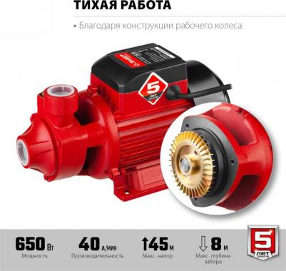 HC-M1-650-Ч – фото 3