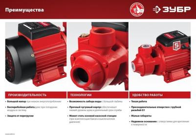 HC-M1-650-Ч – фото 12