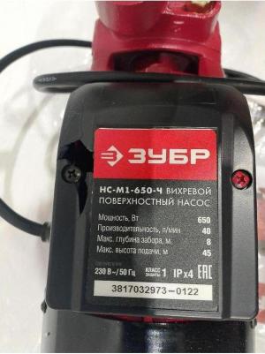 HC-M1-650-Ч – фото 17